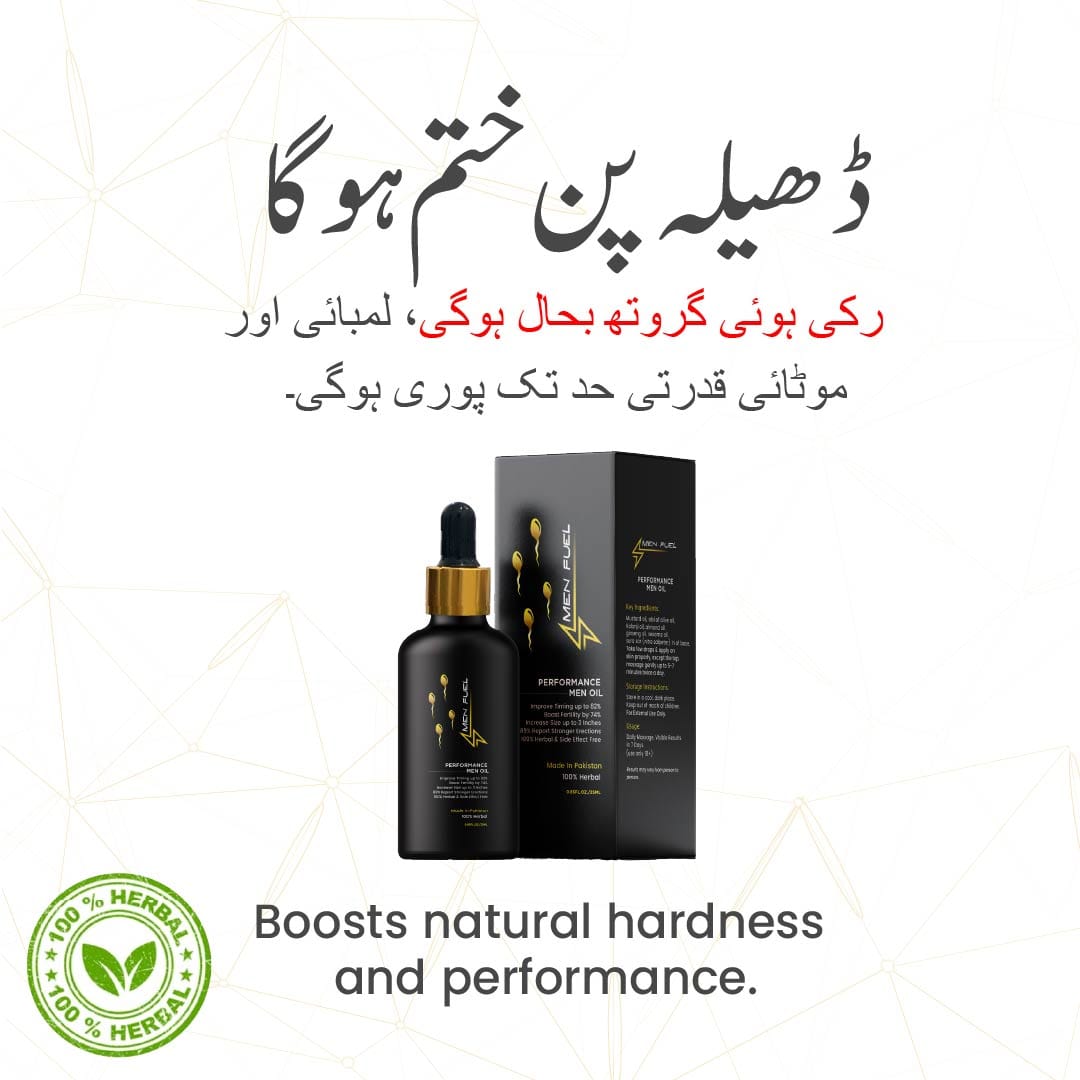 Men Fuel™ 100% Pure Aftaabi Shilajit + Power Massage Oil